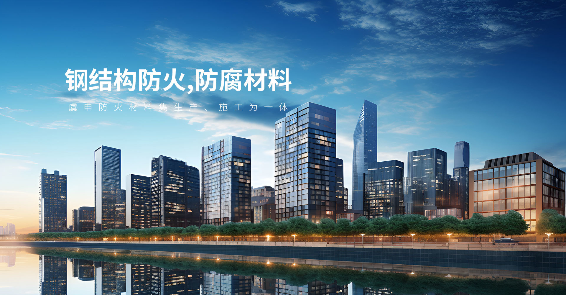 PA视讯防火