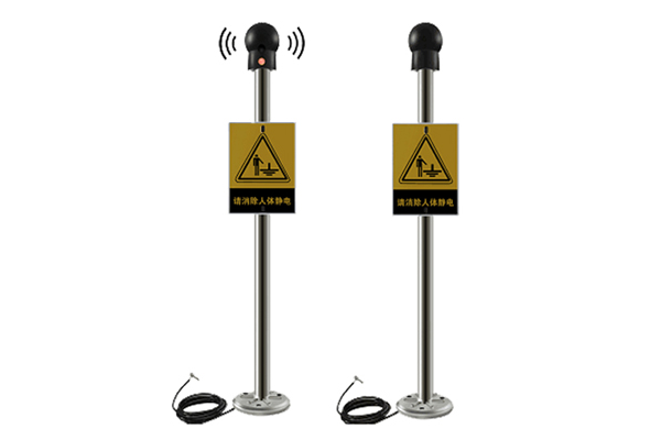 人体静电泄放器第三方防静电检测机构 人体静电泄放器第三方防静电检测机构