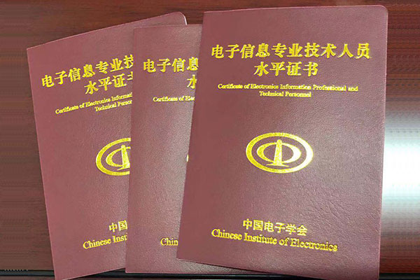 洁净室技术工程师培训证书 洁净室技术工程师培训证书